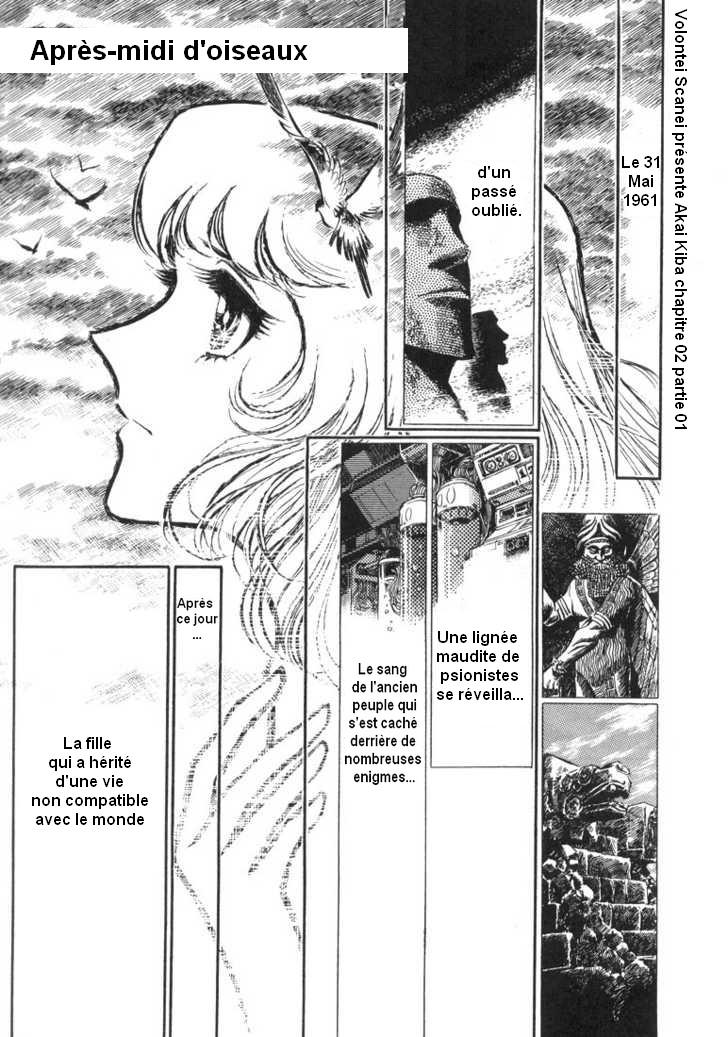 Akai Kiba: Blue Sonnet: Chapter 2.1 - Page 1